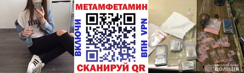 Amphetamine VHQ  МЕГА   Назарово 