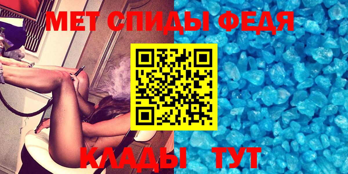 Amphetamine  Вход с VPN  Назарово  АМФ Premium 