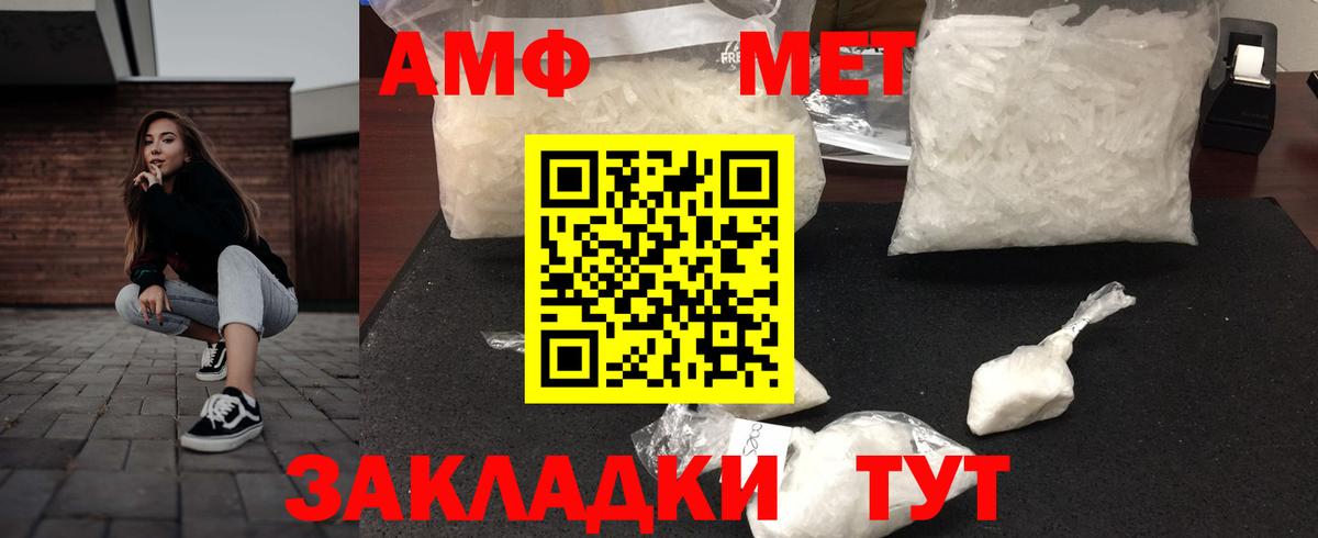 ГЕРОИН Назарово