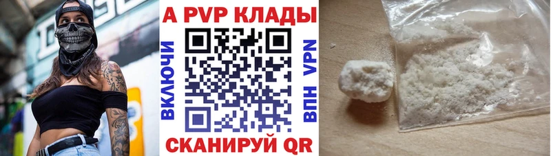 Альфа ПВП СК КРИС  купить  сайты  Назарово 