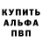 Alpha-PVP Соль NaVrezky NiGdel