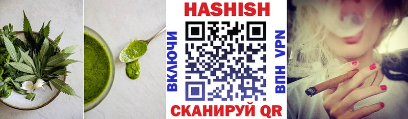 Печенье с ТГК конопля  Назарово 