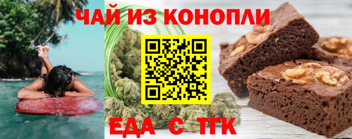 Назарово  Canna-Cookies марихуана  Вход с VPN 