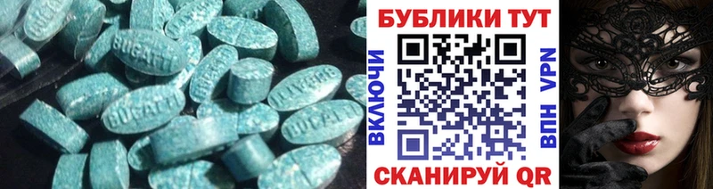 хочу   Назарово  Ecstasy XTC 