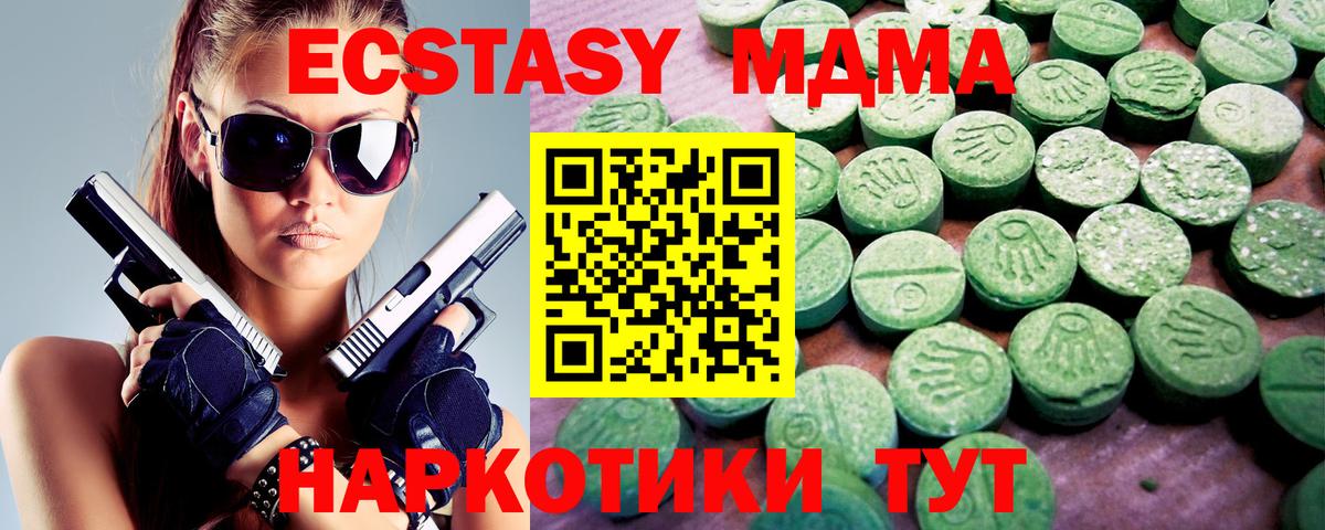 мега ССЫЛКА  Вход с VPN  Назарово  Экстази louis Vuitton  Экстази Philipp Plein  Ecstasy 
