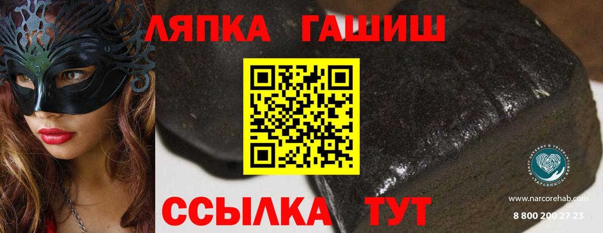 ГАШ гарик Назарово