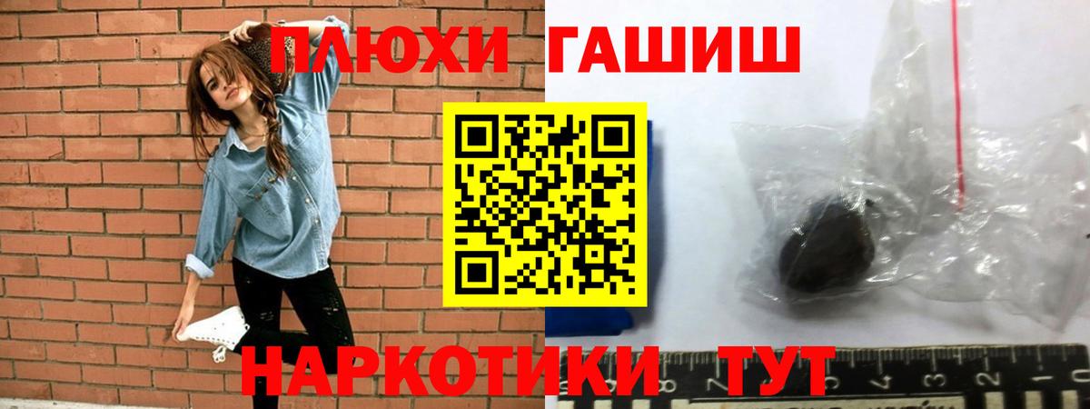 ГАШИШ Ice-O-Lator  Назарово  купить закладку  Гашиш гарик  Гашиш 