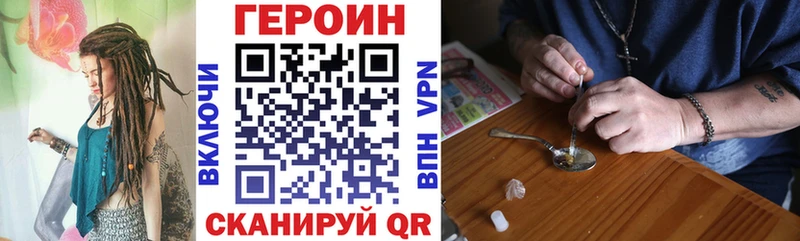 сколько стоит  Назарово  Героин герыч 