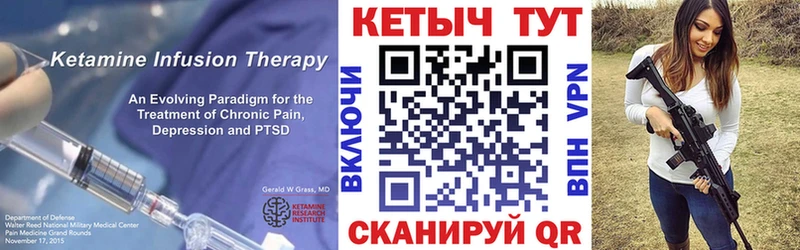 купить закладку  Назарово  Кетамин ketamine 