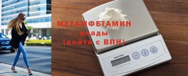 молекула духа Кулебаки