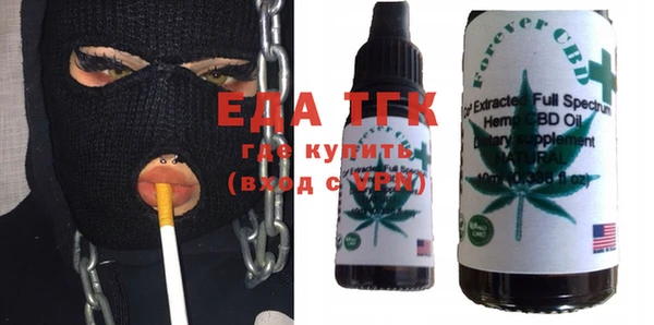 гидропоника Миасс