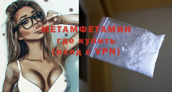 бутик Салават