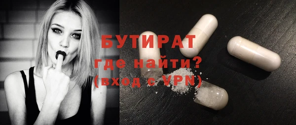 бутик Салават