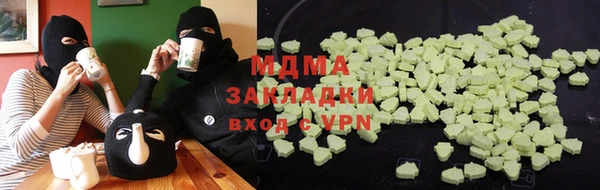 молекула духа Кулебаки