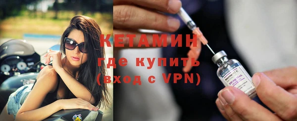 молекула духа Кулебаки