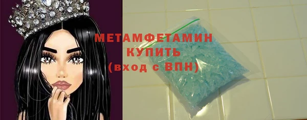 синтетический гашиш Куйбышев