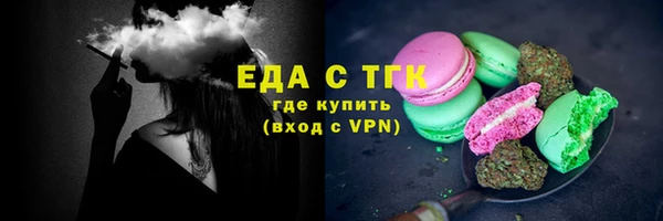 молекула духа Кулебаки