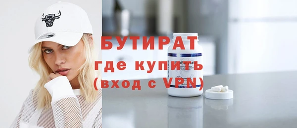 синтетический гашиш Куйбышев
