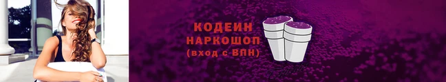 синтетический гашиш Куйбышев