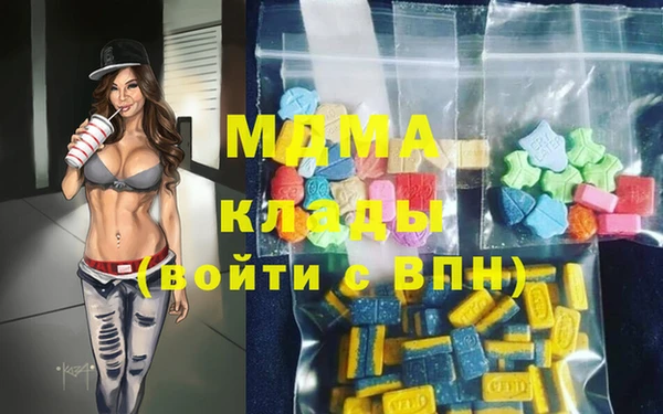 молекула духа Кулебаки