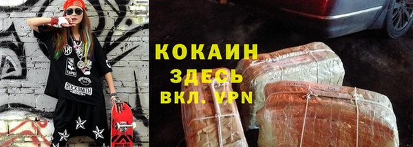 синтетический гашиш Куйбышев