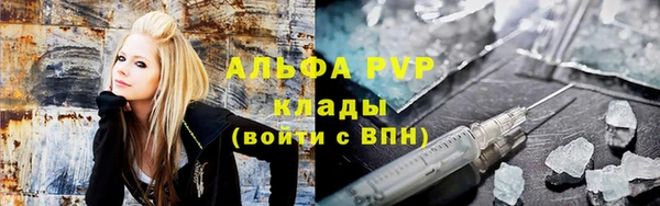 синтетический гашиш Куйбышев