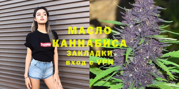 гидропоника Миасс