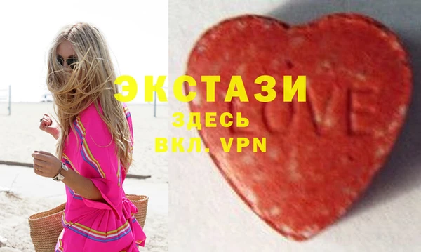 мяу мяу кристалл Котовск