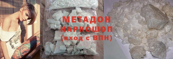 синтетический гашиш Куйбышев