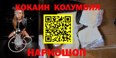 прущий лед Балаково