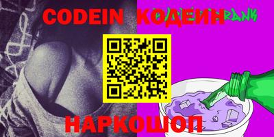 прущий лед Балаково