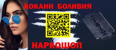 прущий лед Балаково