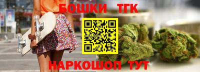 сатива Краснодар