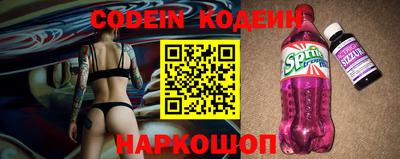 прущий лед Балаково