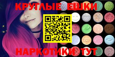 кокаин премиум Балашиха