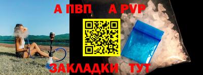 гидра Краснознаменск