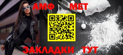 прущий лед Балаково