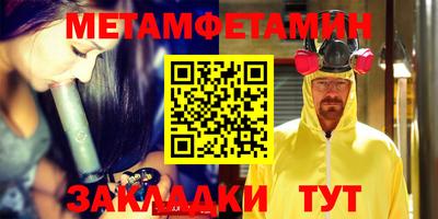 кокаин премиум Балашиха