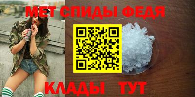 меф VHQ Балахна