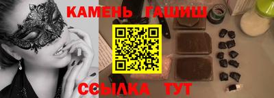 прущий лед Балаково