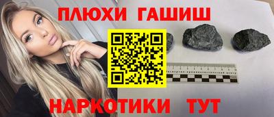 кокаин премиум Балашиха