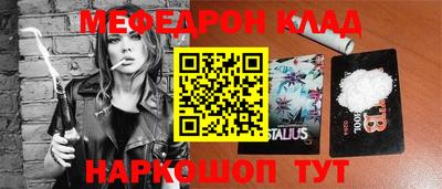 прущий лед Балаково