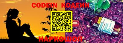 бутират Краснокаменск