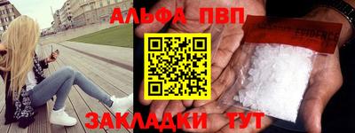 apvp Ирбит