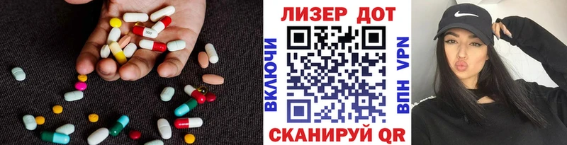 ЛСД экстази ecstasy  закладка  Назарово 