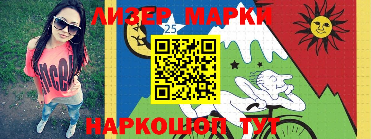 LSD-25 экстази кислота  Вход с VPN  ЛСД экстази  Назарово  LSD-25 экстази кислота 
