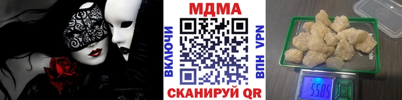 MDMA VHQ  Назарово 