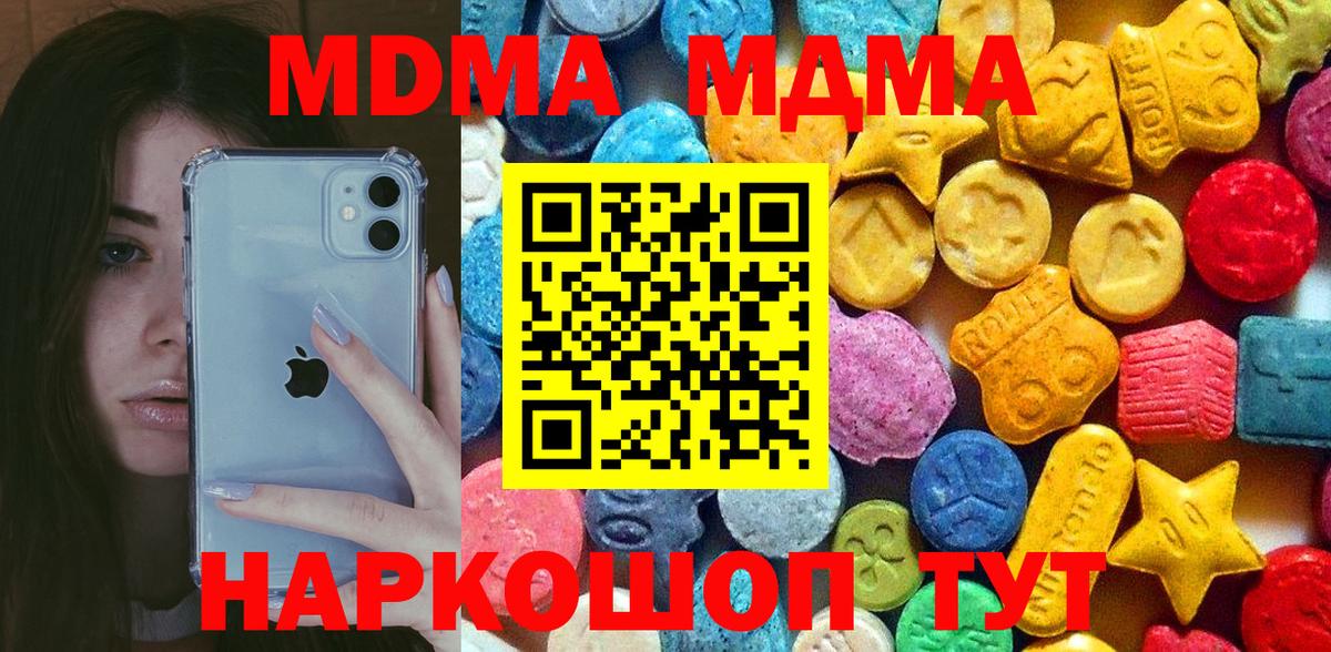 ГАШИШ  АМФ кристаллы  МАРИХУАНА  Кокаин  МЕТ  Назарово  Каннабис  Мефедрон   Вход с VPN 