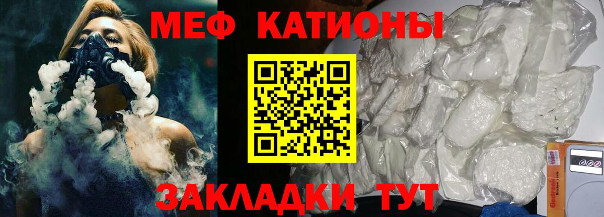 МЕФ кристаллы  Назарово  Меф  Меф mephedrone 