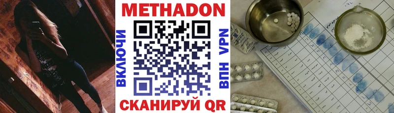 дарк нет Telegram  Назарово  Метадон кристалл 